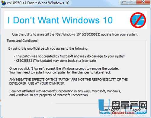 Win10升级推送关闭工具2.0绿色免费版