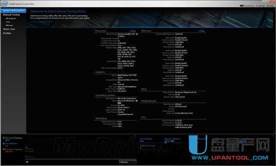 Extreme Tuning Utility Intel官方极限超频工具5.2.0.14最新免费版