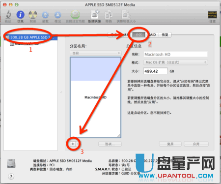 苹果mac硬盘分区识别工具1.10绿色版