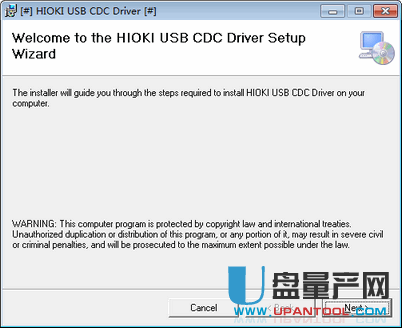 日置Hioki USB驱动程序