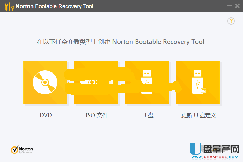 诺顿系统无法启动恢复工具7.1官方中文免费版