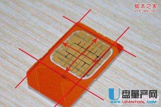 手机卡剪卡怎么剪？