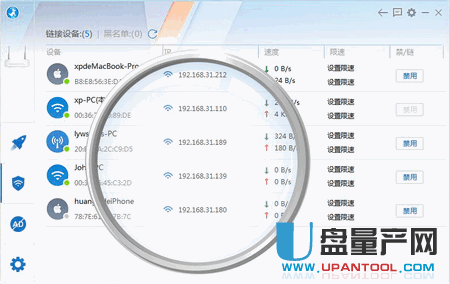 路由器路由优化大师官网最新免费版