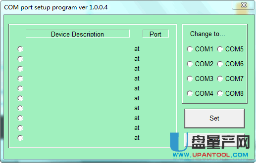 UT-810_USB转RS232线驱动程序