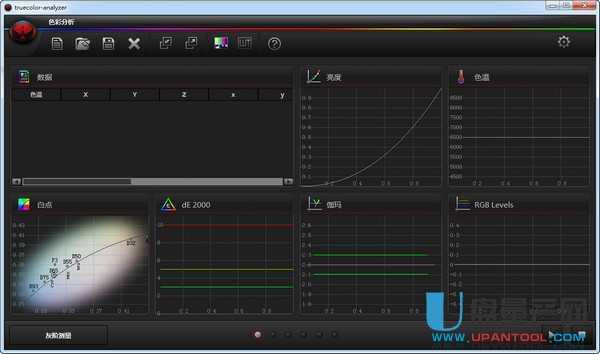 专业级显示器颜色校正器truecolor analyzer2.6官方免费版