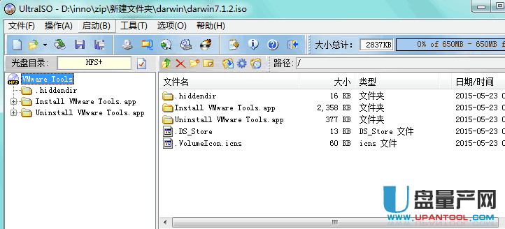 VMware Tools for OS X 7.1.2 darwin.iso版