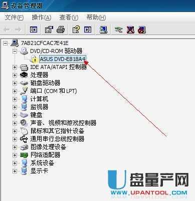 Win7无法识别光驱怎么办解决