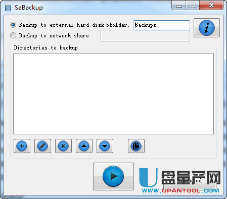 SaBackup数据备份软件0.9.6.4官方版