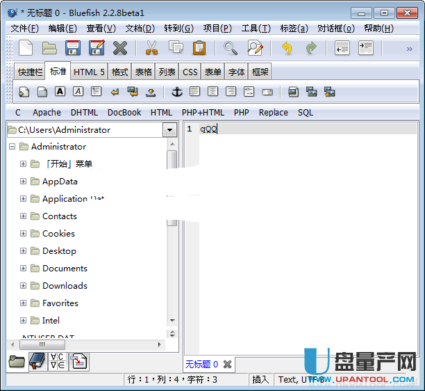 超简单Bluefish网页制作工具2.2.8中文免费版