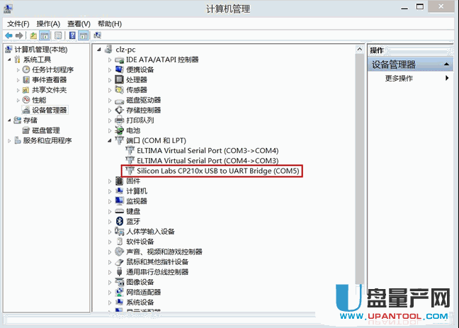 mostfun Sail CP210xVCP驱动器6.7官方版