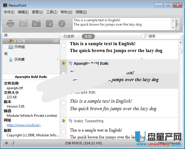 NexusFont字体管理器2.5中文免费版