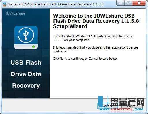 U盘数据恢复工具IUWEshare USB Flash Drive Data Recovery 1.1.5.8免费版