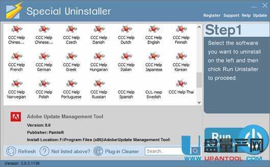 Special Uninstaller超级程序卸载工具3.6.0.1166免费版