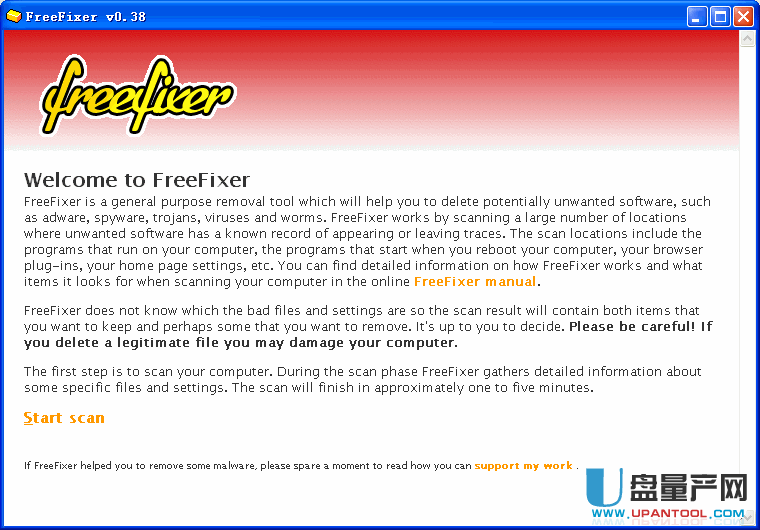 FreeFixer清除潜在的恶意木马软件1.13官方免费版