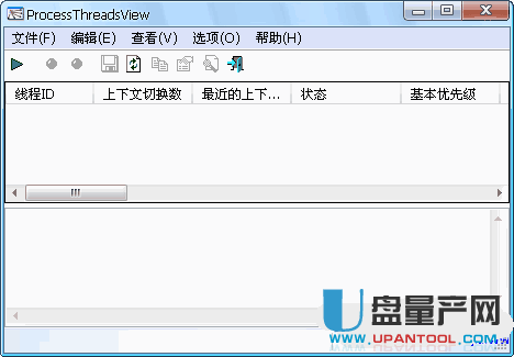 ProcessThreadsView进程监控工具1.20中文绿色免费版