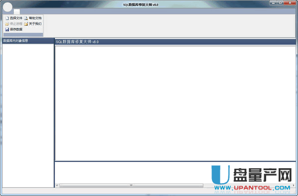 SQL数据库修复大师8.0单文件绿色版