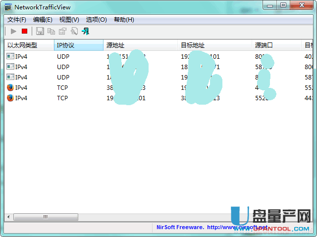 NetworkTrafficView系统访问网络连接状态查看工具1.96绿色免费版