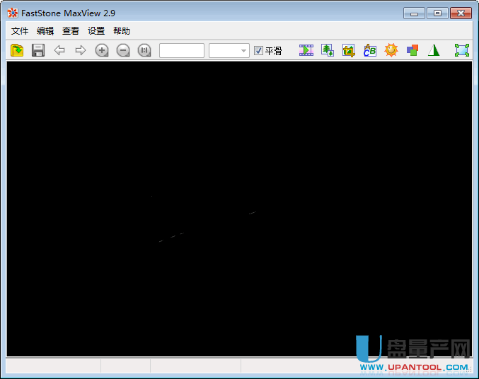 FastStone MaxView 2.9中文免费版