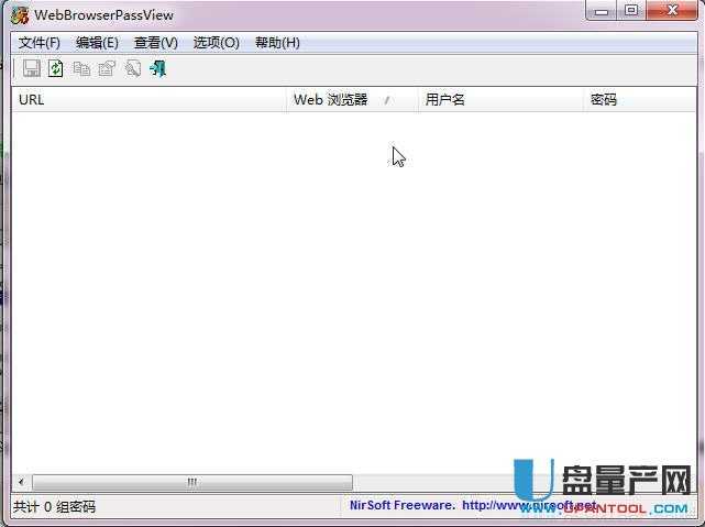 浏览器密码找回工具WebBrowserPassView1.56中文绿色版