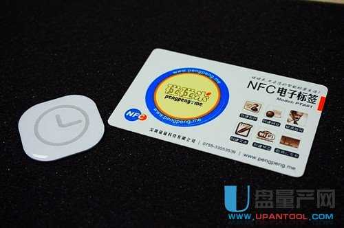 手机NFC功能是什么？NFC怎么用呢？