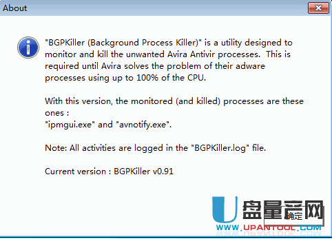 BGPKiller木马进程拦截器0.96官方版