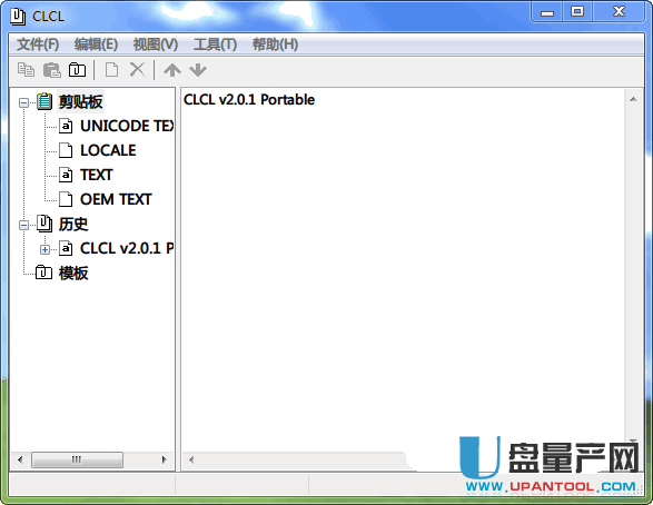CLCL剪切板增强工具2.0.3中文汉化绿色版