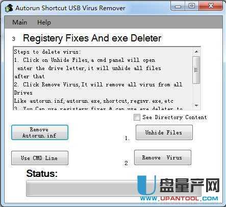 全自动杀掉u盘USB病毒Shortcut USB Virus Remover1.0.5.0免费绿色版