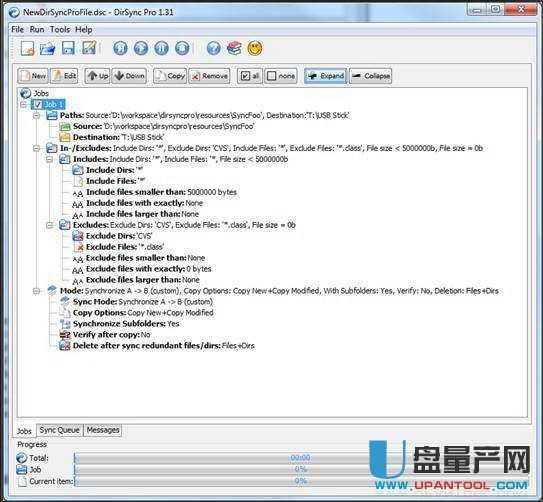 DirSyncPro1.51文件和文件夹同步免费专业版