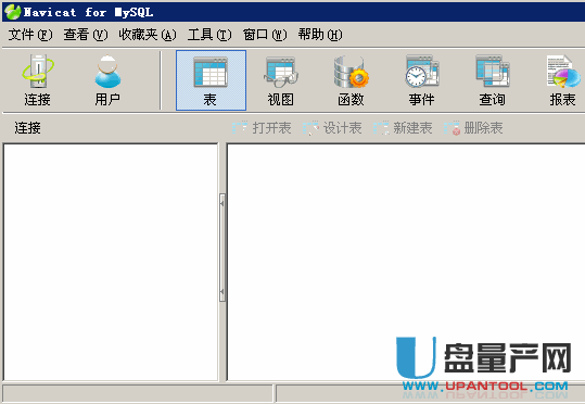 navicat for mysql 10.0.9中文版+注册码