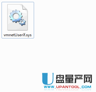 vmnetUserif.sys官方版修复vmnetUserif.sys丢失