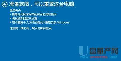Windows任务的主机进程已停止工作怎么办Win10弹出的解决办法