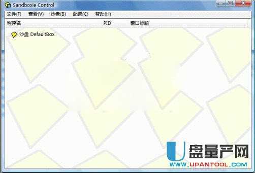 沙盘Sandboxie5.05.3官方中文免费版