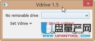 VDRIVE虚拟光驱1.6绿色版