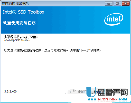 Intel SSD Toolbox英特尔SSD工具3.3.2.4官方版