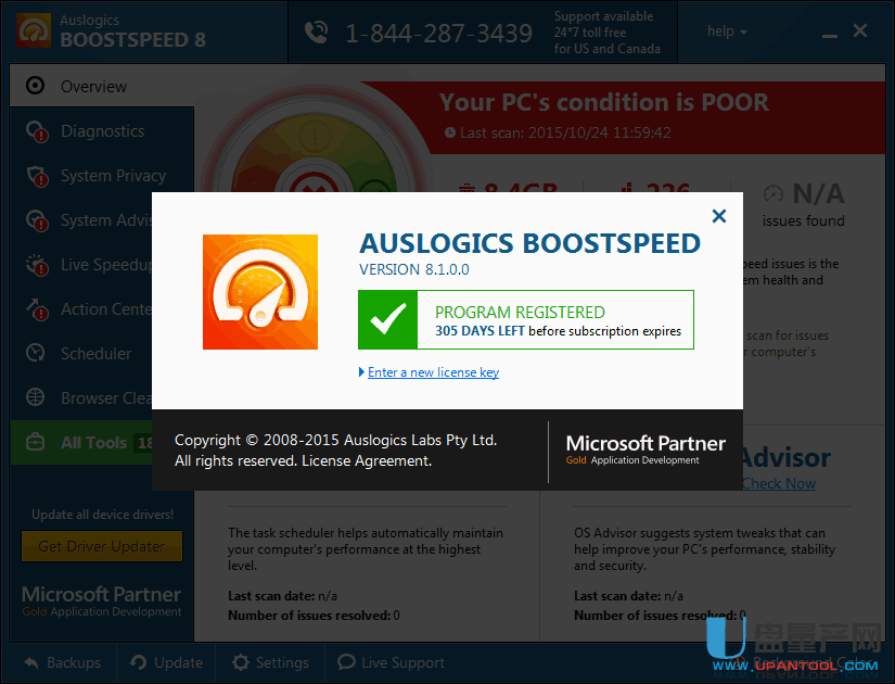 Auslogics BoostSpeed8.1.0中文注册版