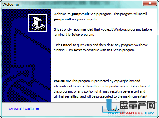 JumpVault(U盘数据保护工具)2015免费版