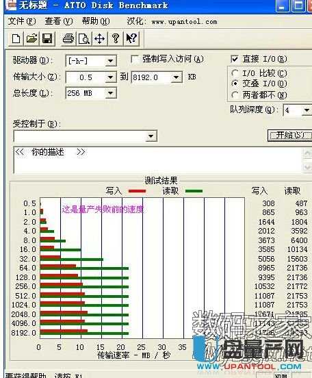慧荣SM3257enba黑片量产成功U盘修复教程