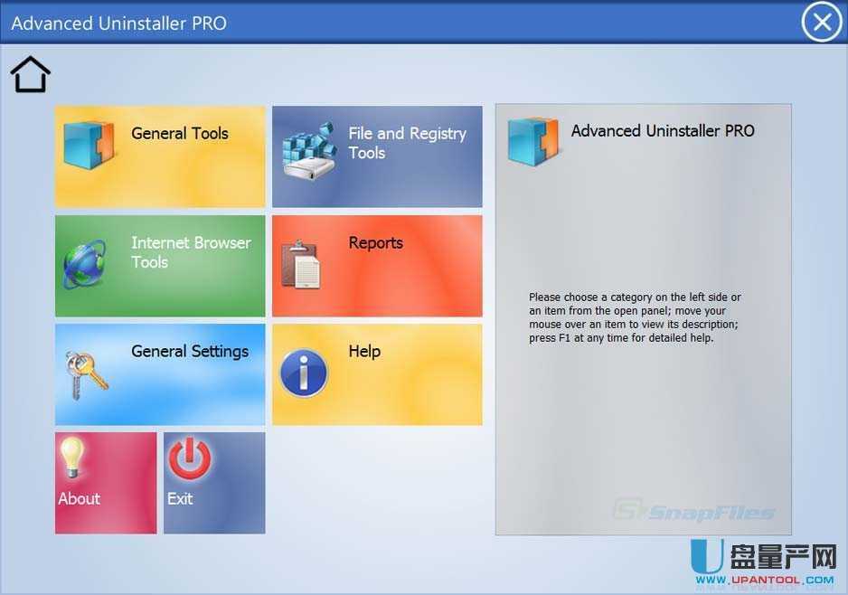 Advanced Uninstaller PRO 11.69免费专业版