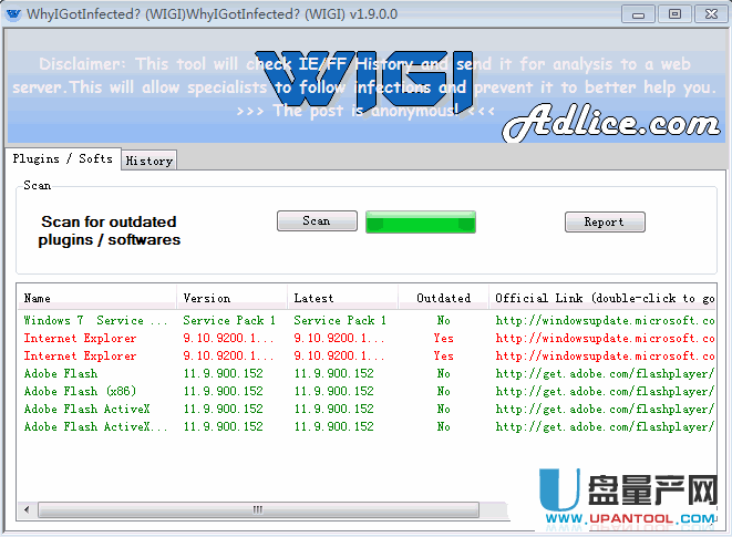 过期程序检测工具WhyIGotInfected(WIGI)2.0.0绿色版