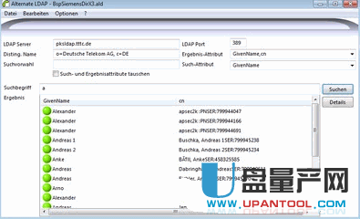 Alternate DLL Analyzer 1.366官网免费版