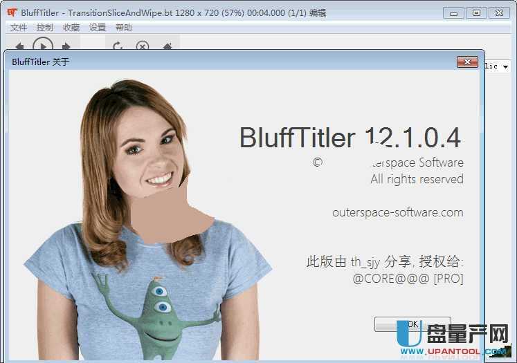 Blufftitler（3D动画文本）12.1中文注册版