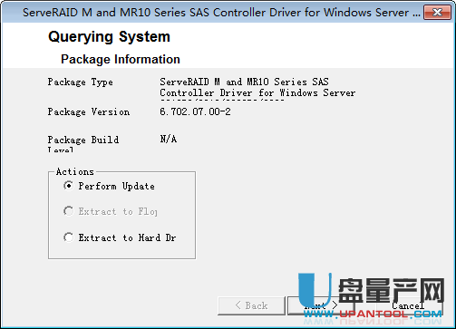 IBM X3650 m5 m1215 RAID阵列卡驱动程序官方版