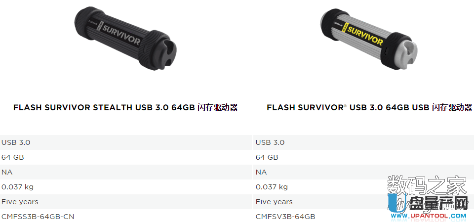 海盗船Survivor Stealth U盘怎么样好不好测试