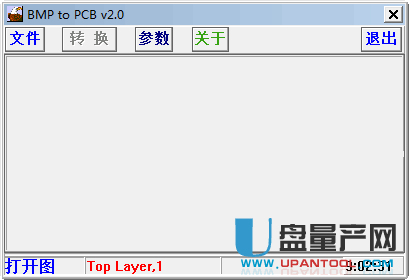 BMP转PCB转换工具2.0绿色版