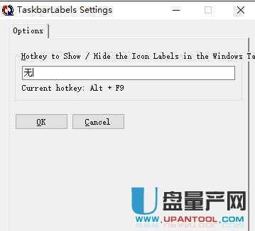 合并任务栏标签工具Taskbar Labels1.0绿色免费版