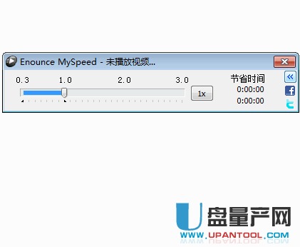 网络视频播放速度控制工具Enounce MySpeed 5.4中文免费版