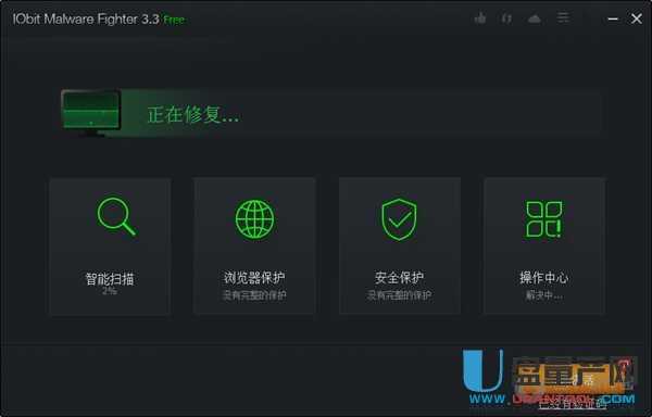 IObit Malware Fighter 3.3恶意木马软件杀毒中文注册版