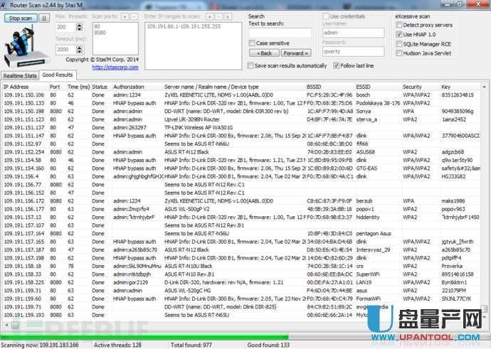 路由器密码扫描工具RouterScan 2.53绿色免费版