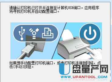 爱普生SP9450_7450打印机驱动7.6.12SC官网版