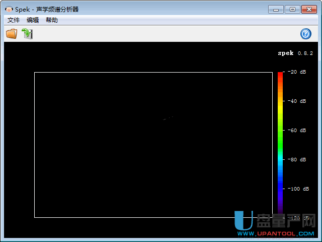 Spek声学频谱分析器0.8.2中文汉化版